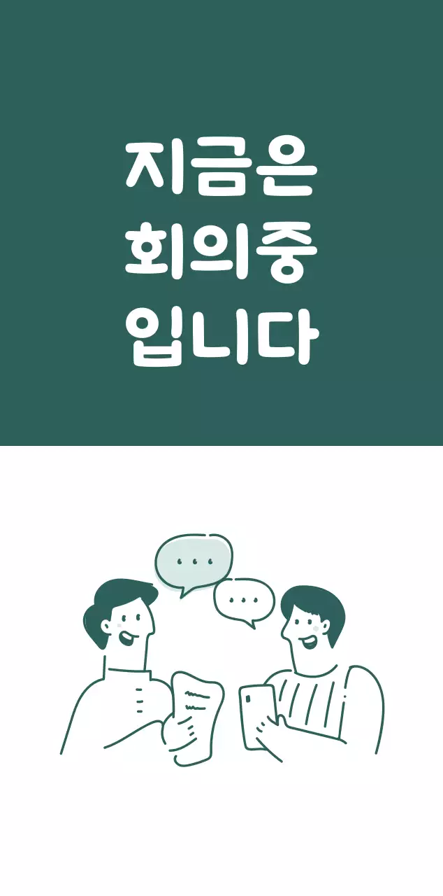 다양한 컬러의 감성적인 일러스트가 들어간 달력