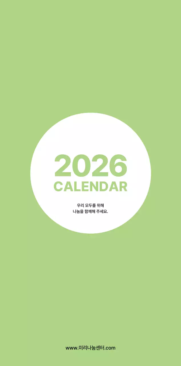 파스텔 컬러의 따뜻한 풍경 사진