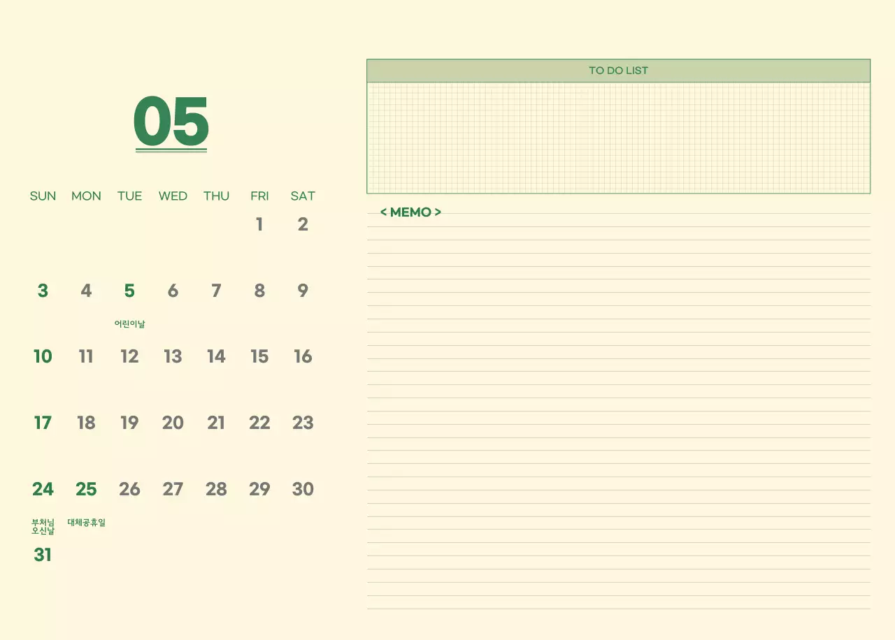 초록색과 연노랑색의 수능 디데이 메모장 컨셉 벽걸이 달력