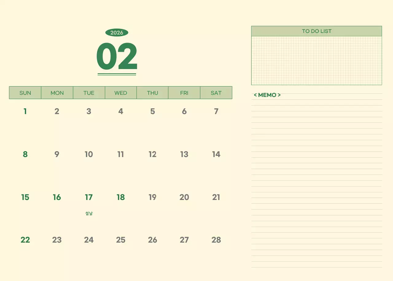 초록색과 연노랑색의 수능 디데이 메모장 컨셉 벽걸이 달력