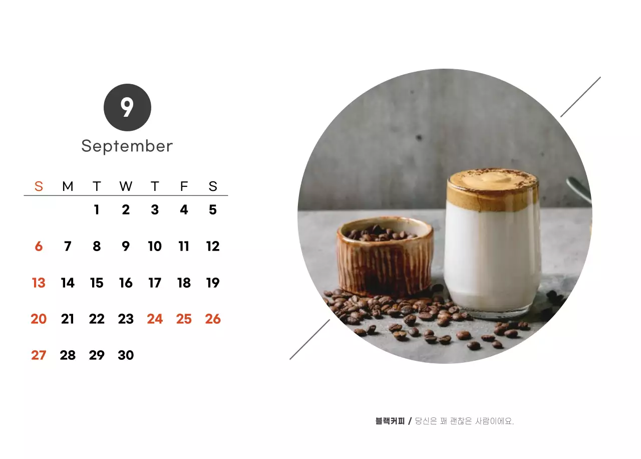 화이트와 브라운의 감성 카페