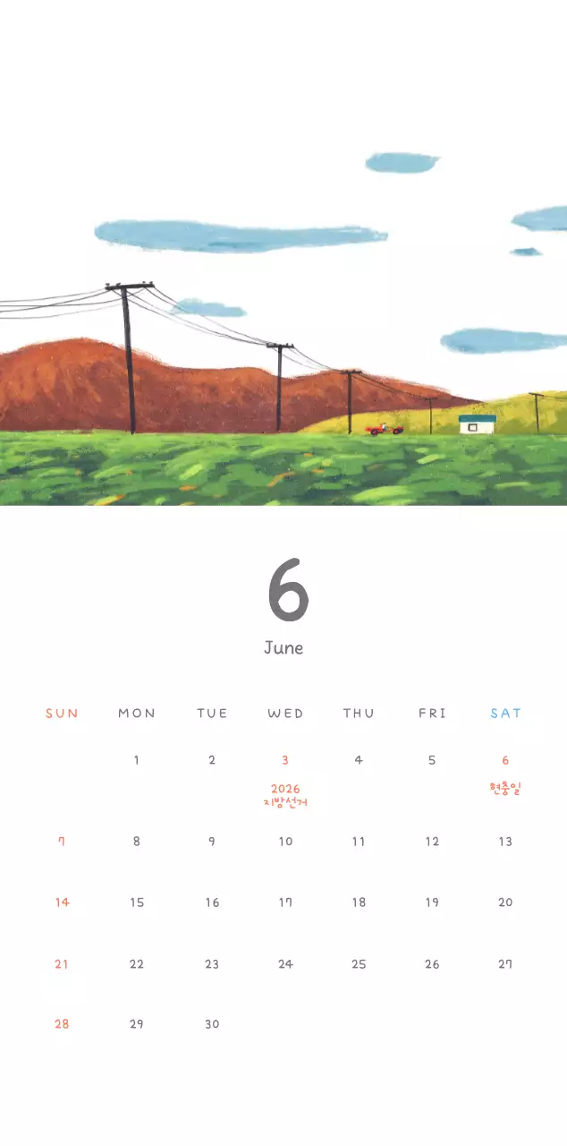 포근한 일러스트가 인상적인 귀여운 달력