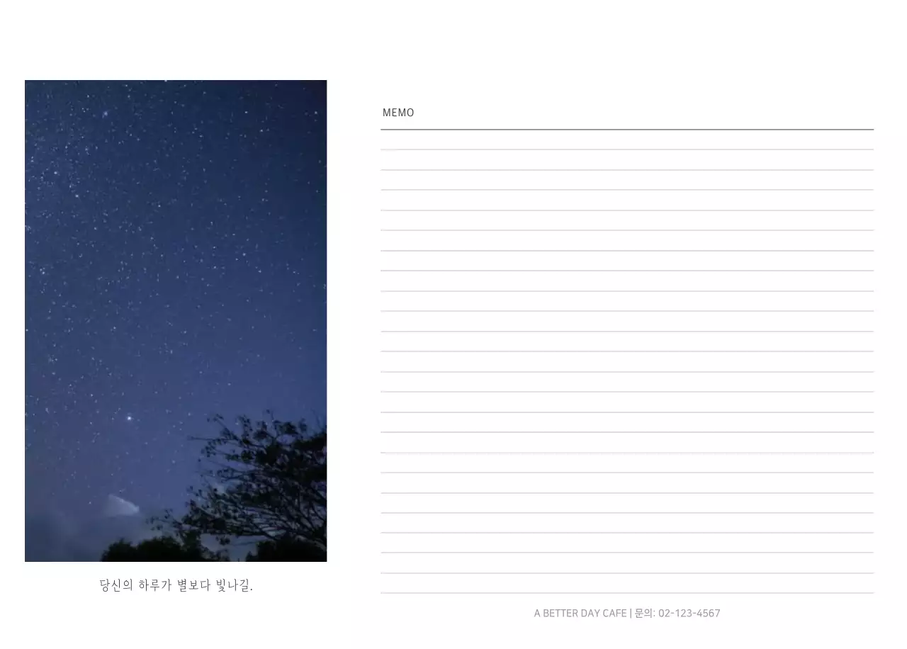 화이트 깔끔한 보테니컬 자연