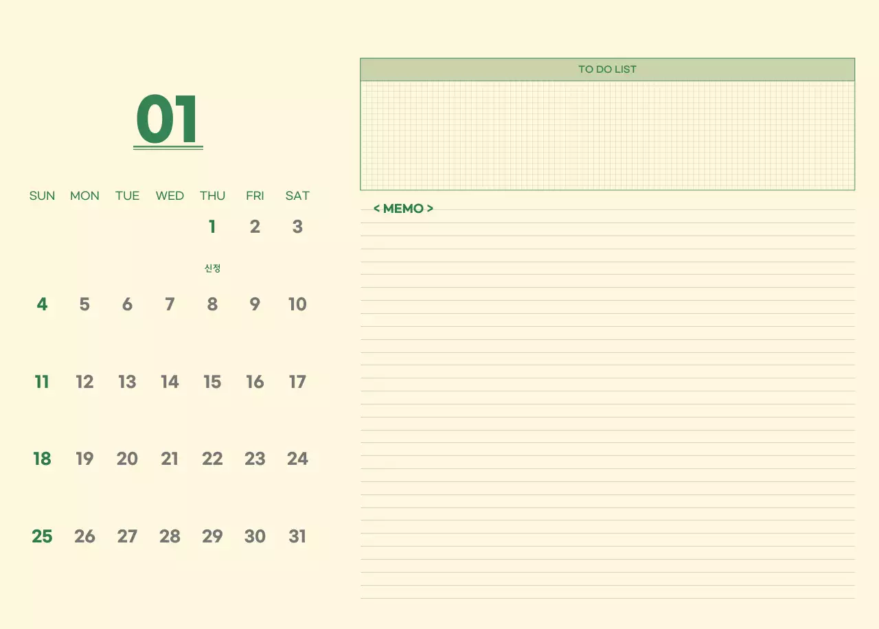 초록색과 연노랑색의 수능 디데이 메모장 컨셉 벽걸이 달력