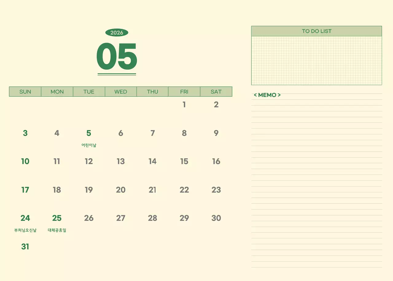 초록색과 연노랑색의 수능 디데이 메모장 컨셉 벽걸이 달력