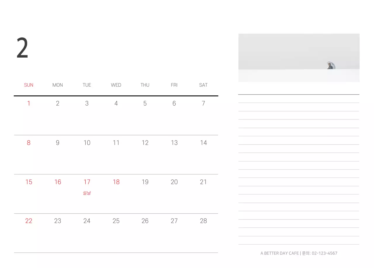 화이트 깔끔한 보테니컬 자연