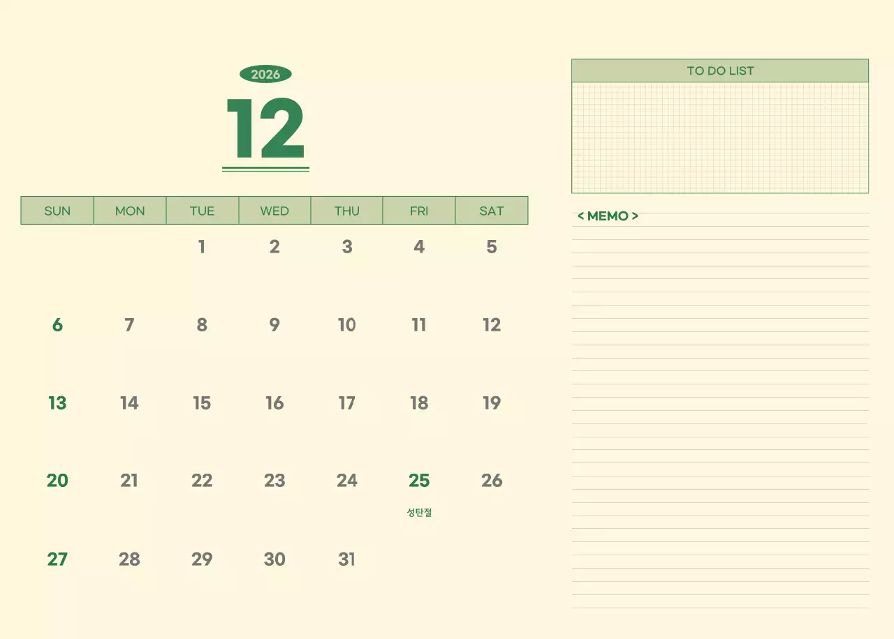 초록색과 연노랑색의 수능 디데이 메모장 컨셉 벽걸이 달력
