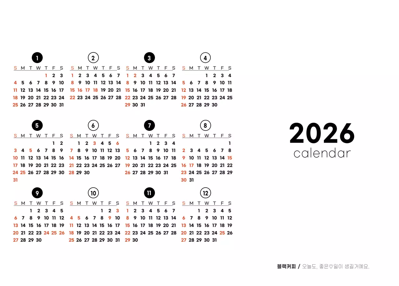 화이트와 브라운의 감성 카페