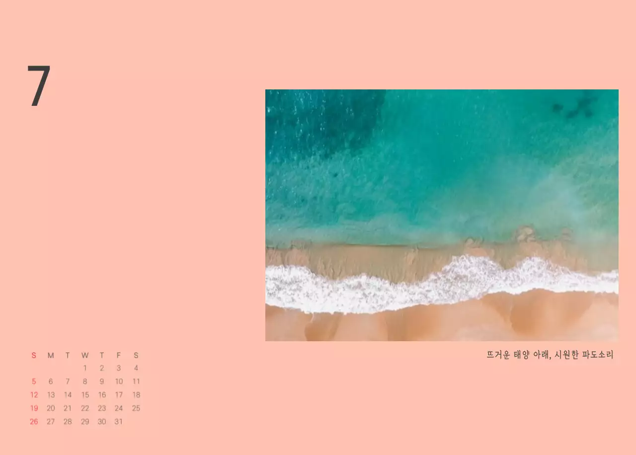 화이트 깔끔한 보테니컬 자연