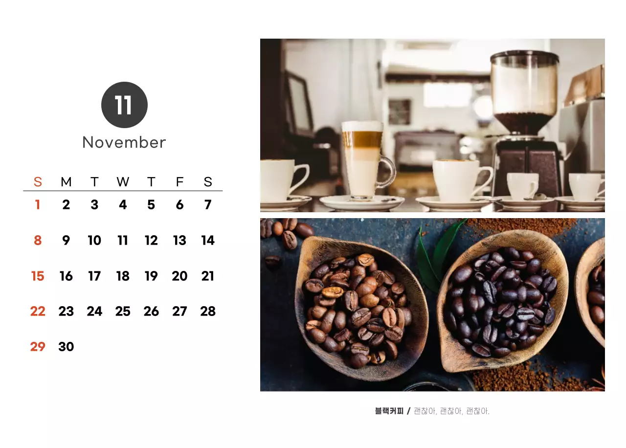 화이트와 브라운의 감성 카페