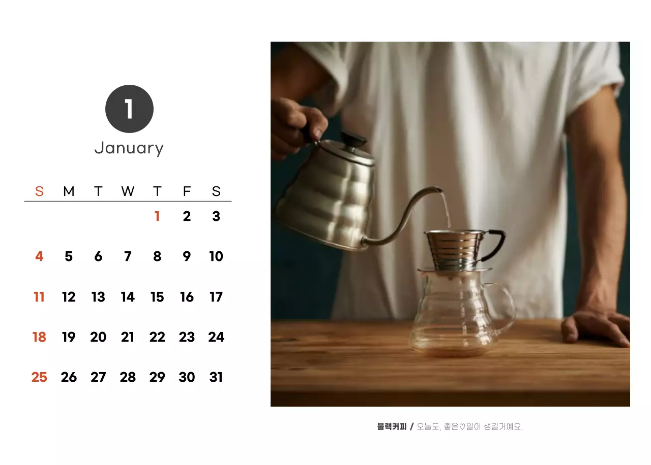 화이트와 브라운의 감성 카페