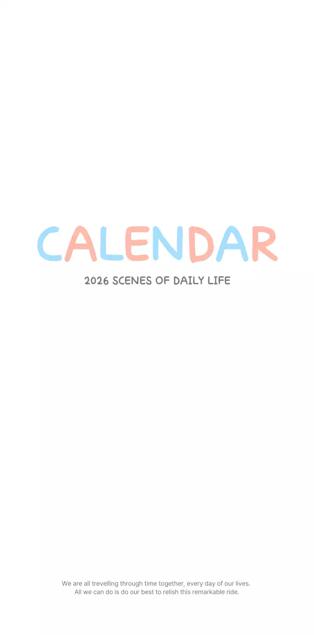 포근한 일러스트가 인상적인 귀여운 달력