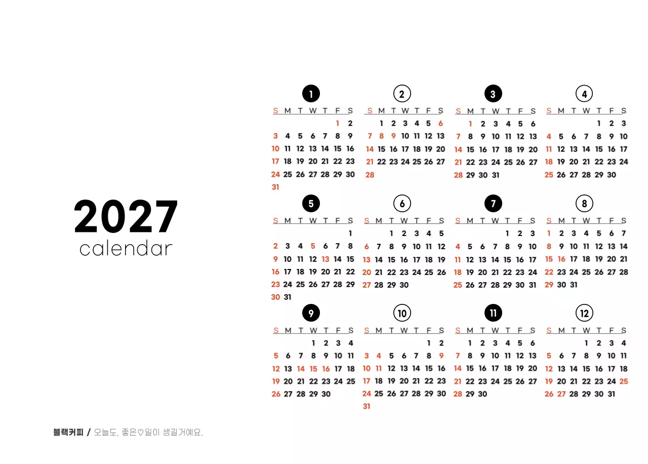 화이트와 브라운의 감성 카페