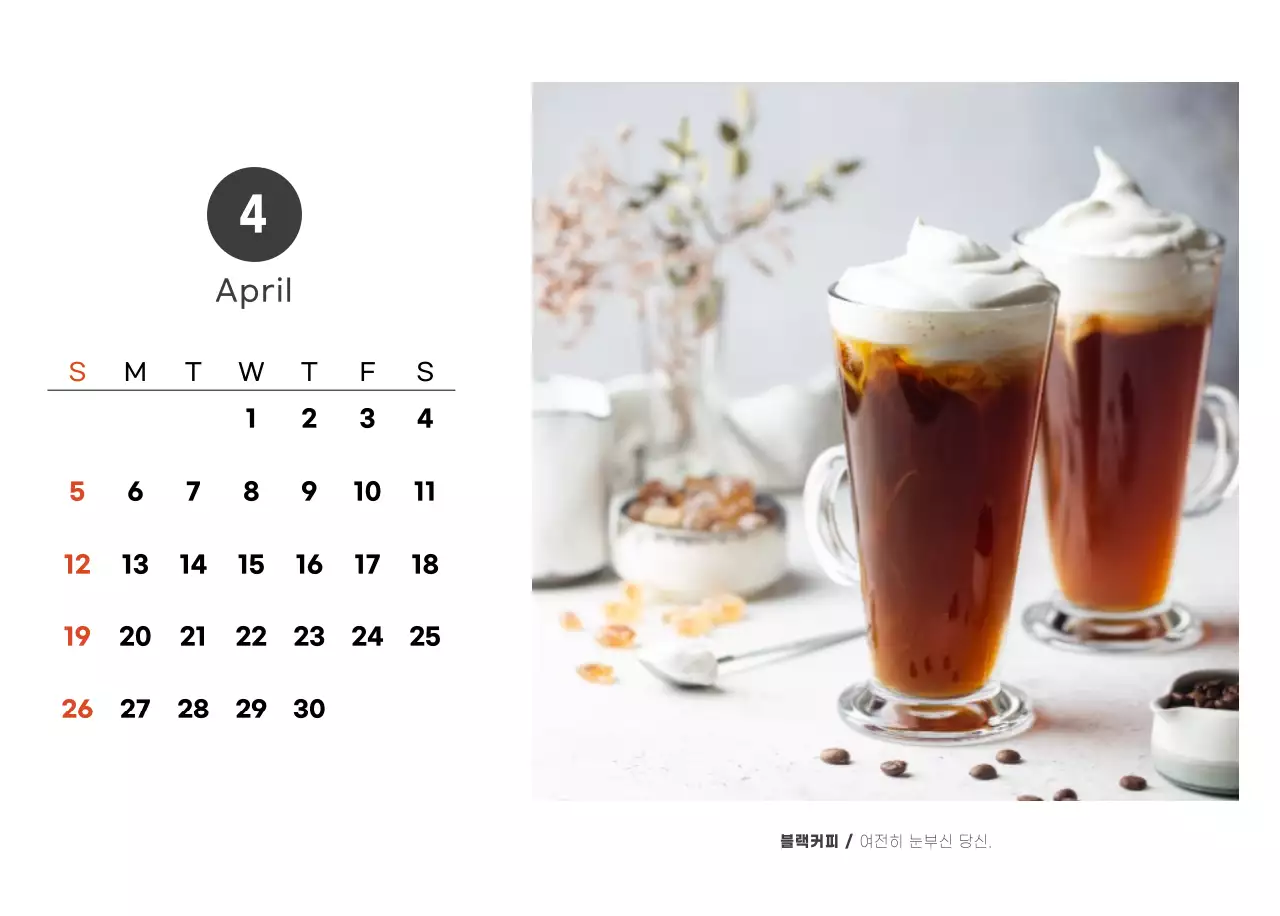 화이트와 브라운의 감성 카페