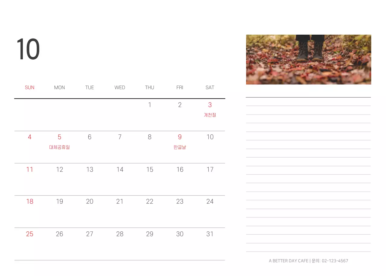 화이트 깔끔한 보테니컬 자연