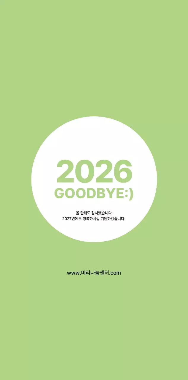 파스텔 컬러의 따뜻한 풍경 사진