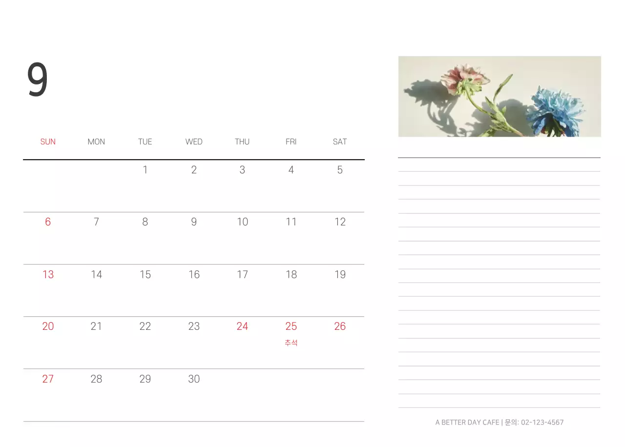 화이트 깔끔한 보테니컬 자연