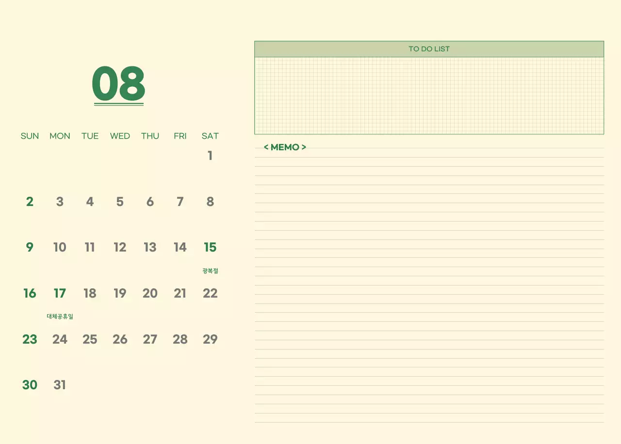 초록색과 연노랑색의 수능 디데이 메모장 컨셉 벽걸이 달력