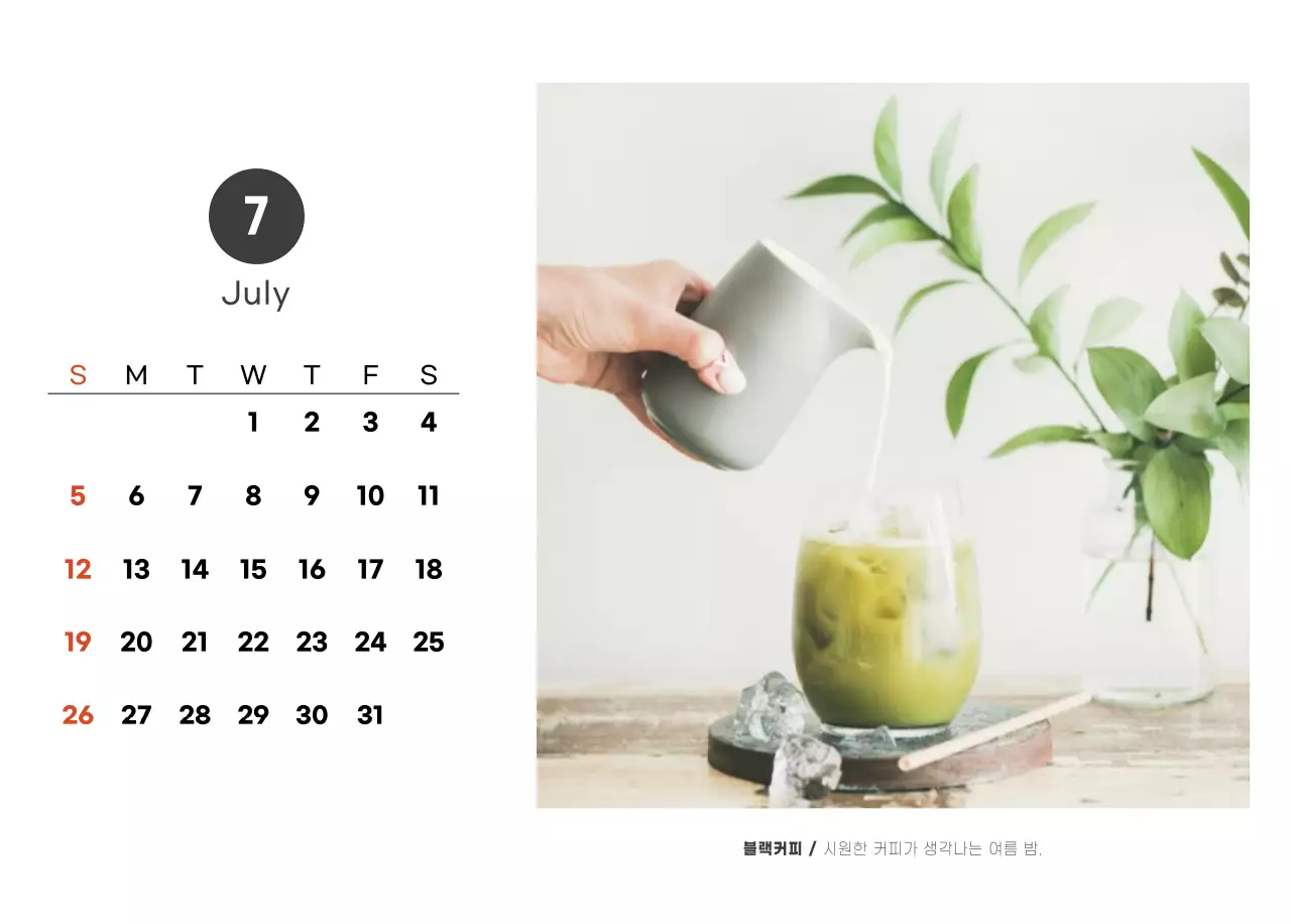 화이트와 브라운의 감성 카페