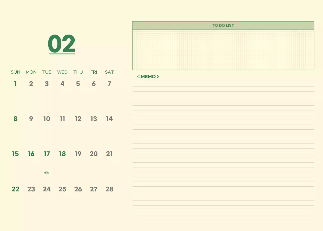 초록색과 연노랑색의 수능 디데이 메모장 컨셉 벽걸이 달력