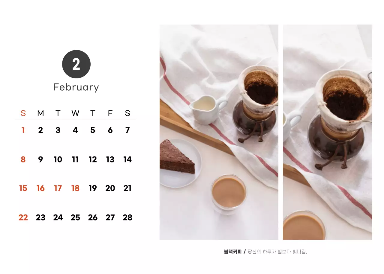 화이트와 브라운의 감성 카페