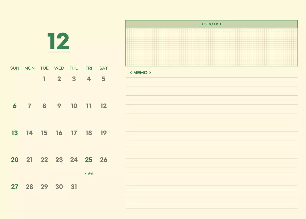 초록색과 연노랑색의 수능 디데이 메모장 컨셉 벽걸이 달력