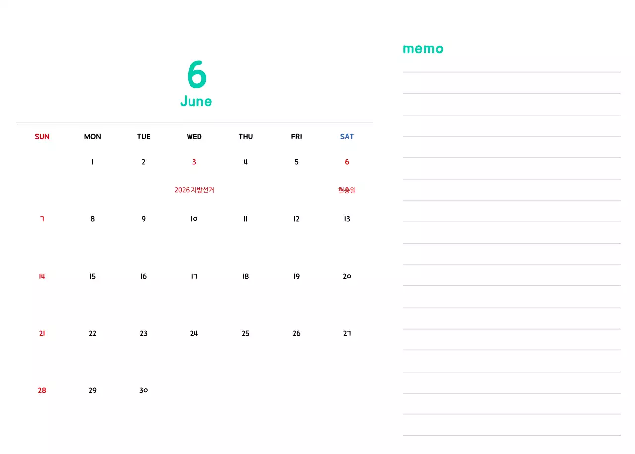 귀여운 일러스트의 신년 달력