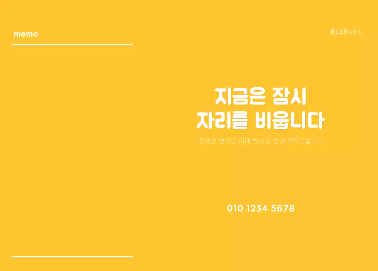 귀여운 일러스트의 신년 달력