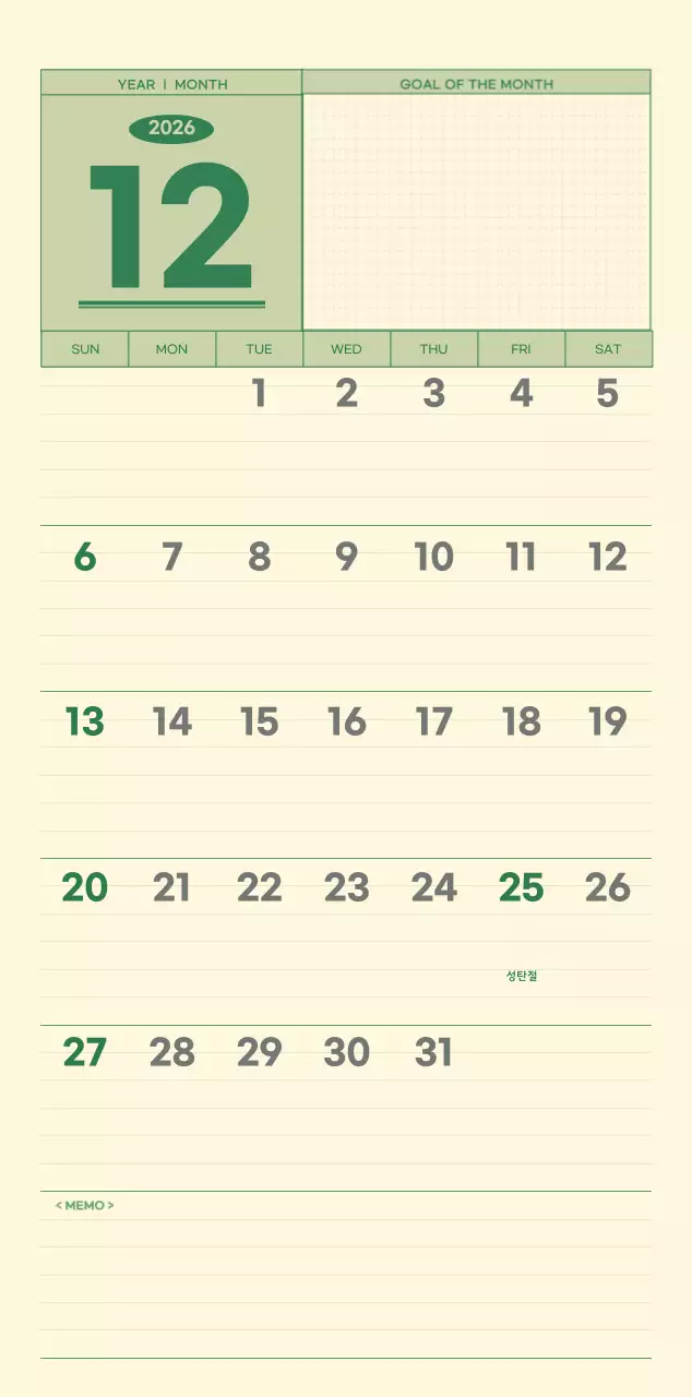 초록색과 연노랑색의 수능 디데이 메모장 컨셉 벽걸이 달력