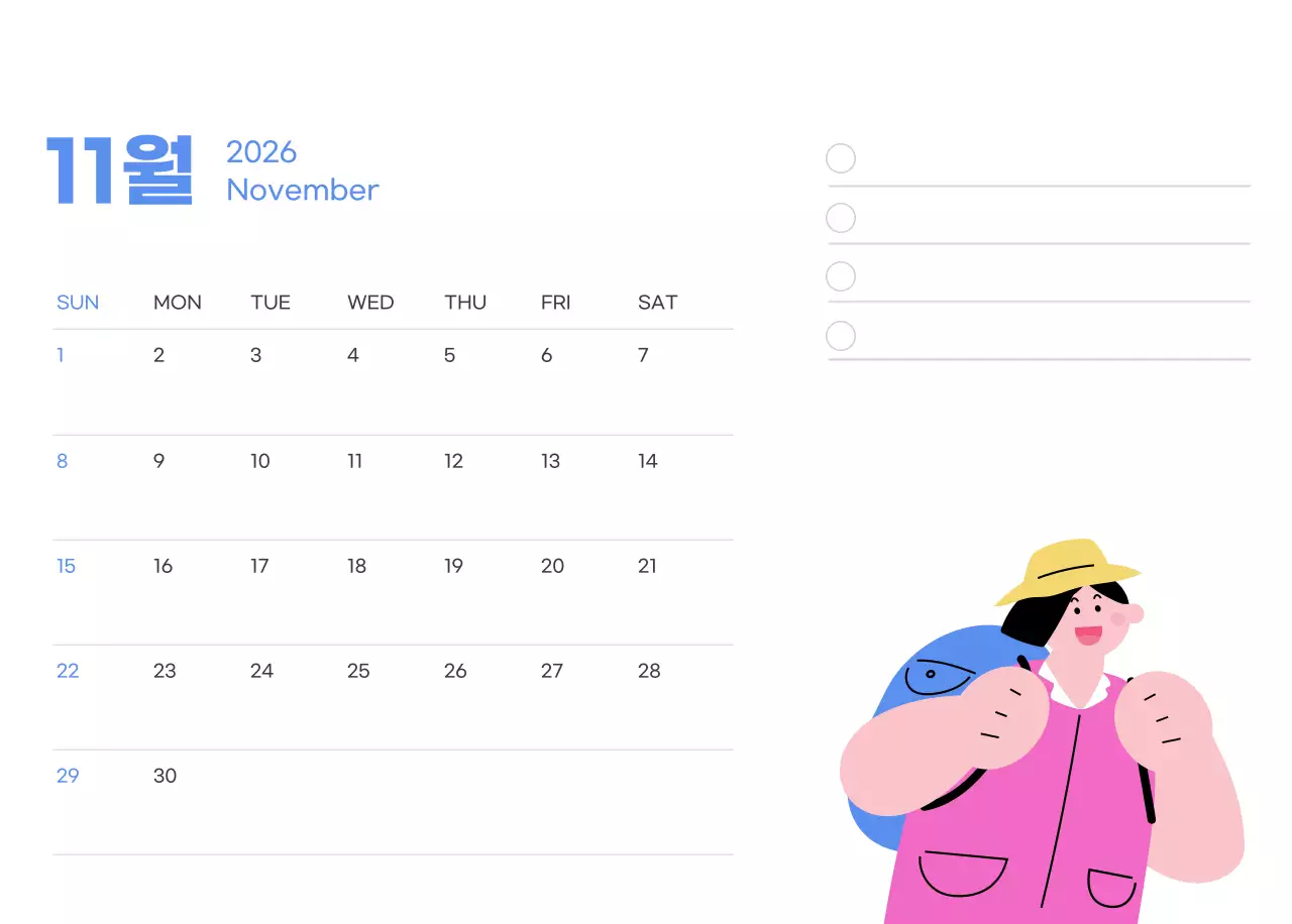 하늘색 배경에 활기찬 일러스트와 긍정적인 문구가 있는 동기부여 캘린더