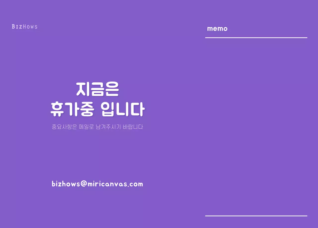 귀여운 일러스트의 신년 달력