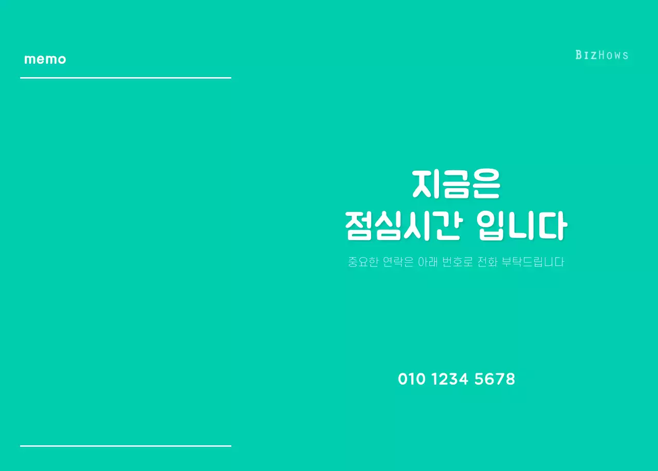 귀여운 일러스트의 신년 달력