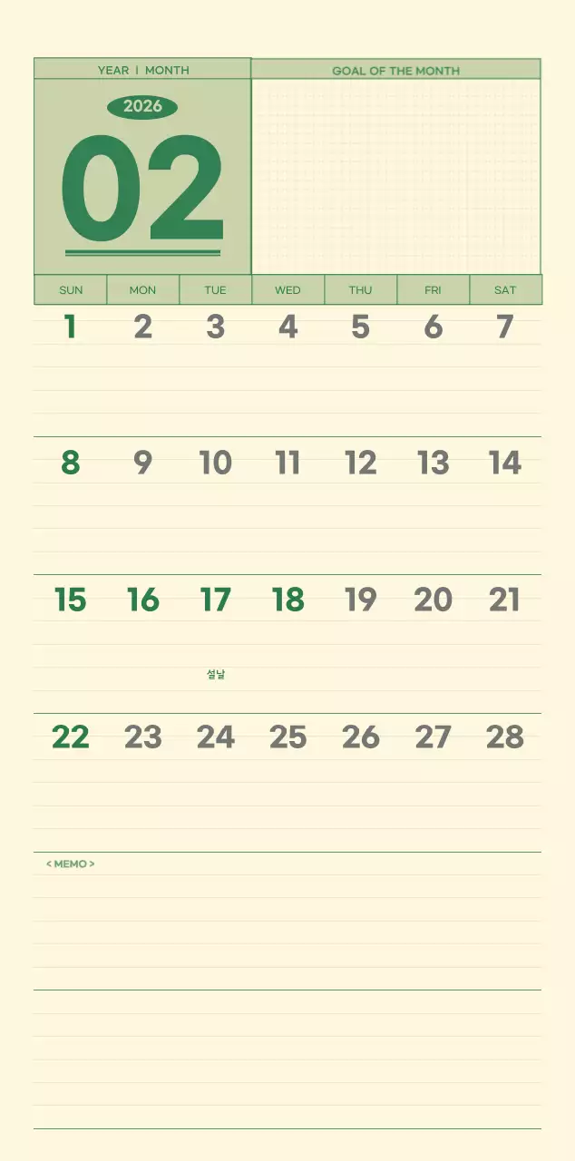 초록색과 연노랑색의 수능 디데이 메모장 컨셉 벽걸이 달력