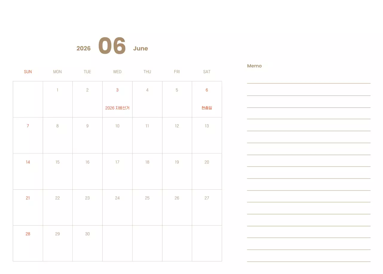 하늘색 배경에 포근한 일러스트와 성경 구절이 있는 말씀 달력