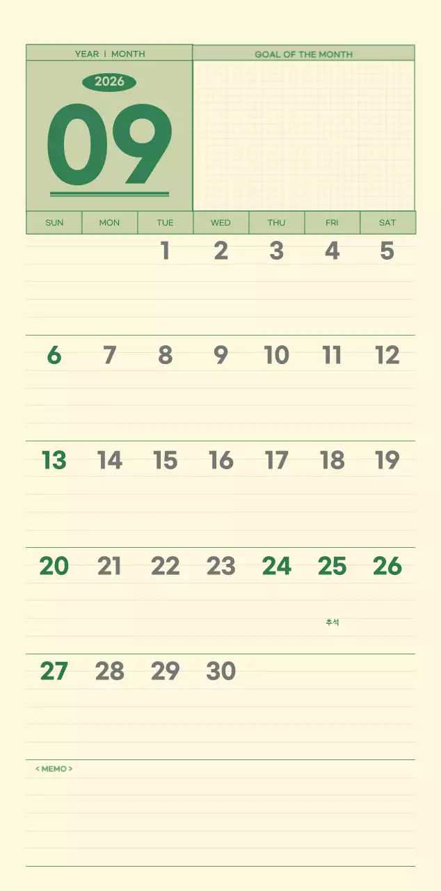 초록색과 연노랑색의 수능 디데이 메모장 컨셉 벽걸이 달력