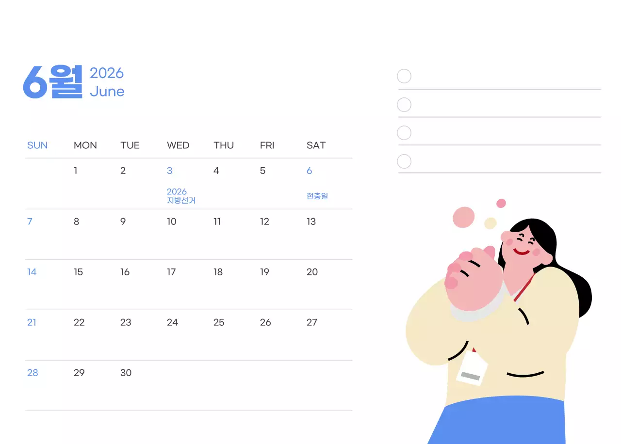 하늘색 배경에 활기찬 일러스트와 긍정적인 문구가 있는 동기부여 캘린더