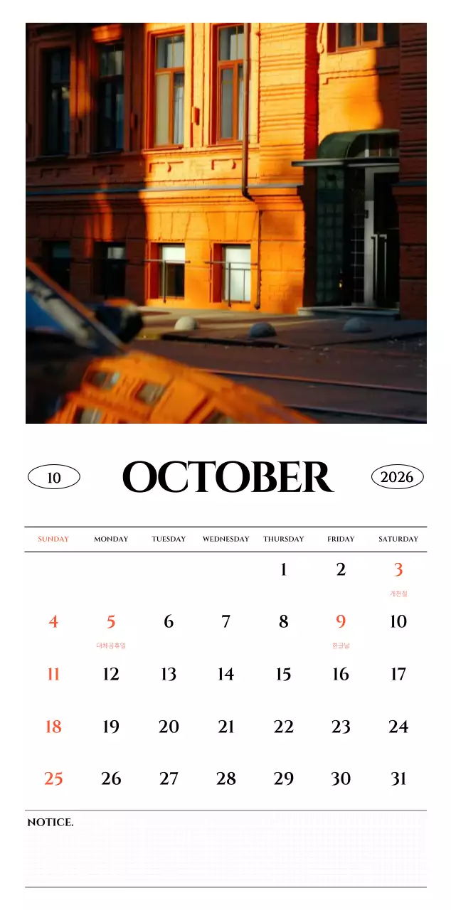 흑백 감성적인 여행 사진 컨셉의 심플한 스타일 벽걸이 달력