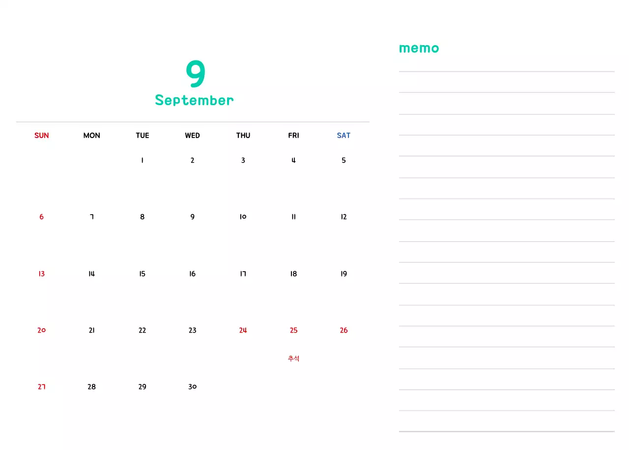 귀여운 일러스트의 신년 달력