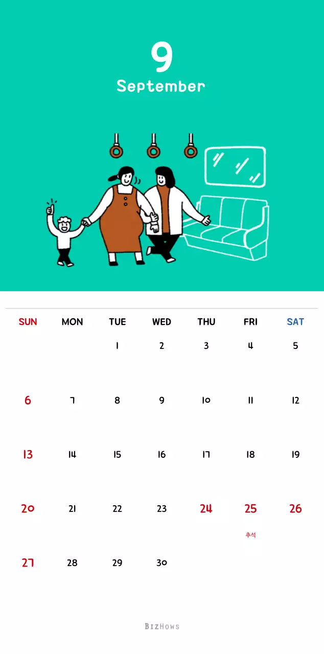 귀여운 일러스트의 신년 달력