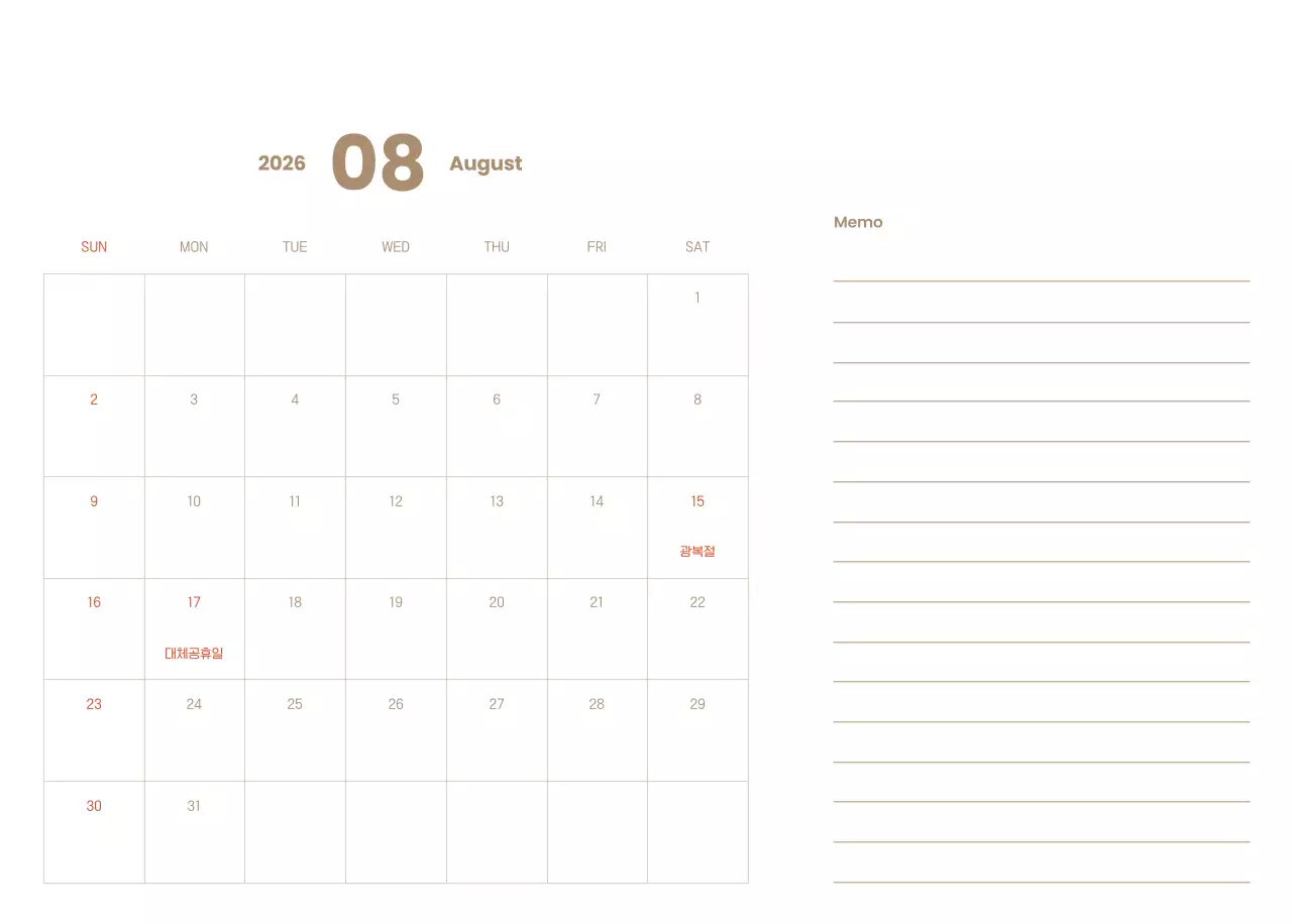 하늘색 배경에 포근한 일러스트와 성경 구절이 있는 말씀 달력