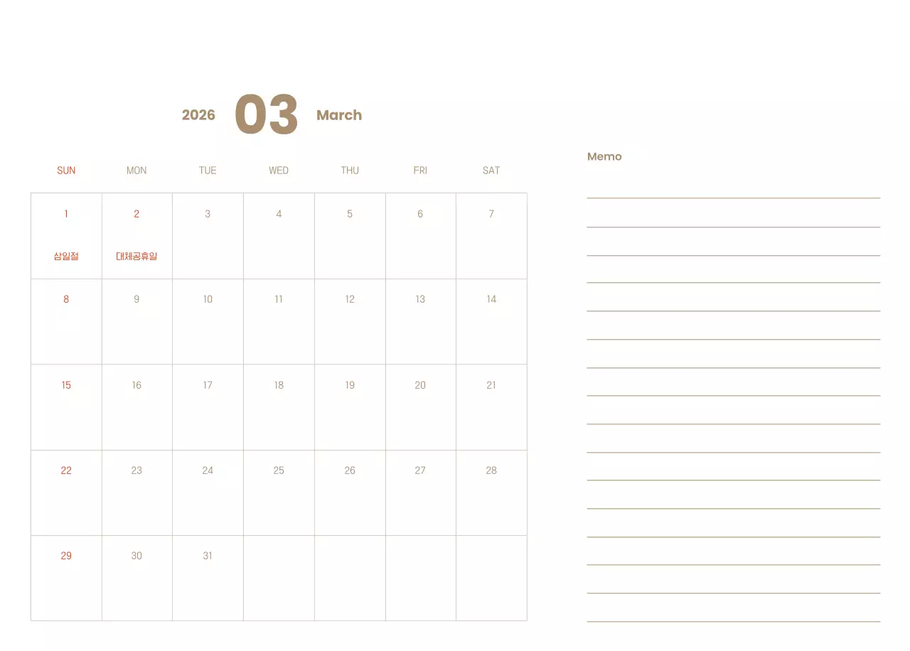 하늘색 배경에 포근한 일러스트와 성경 구절이 있는 말씀 달력