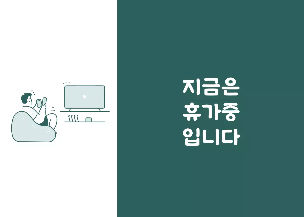 다양한 컬러의 감성적인 일러스트가 들어간 달력