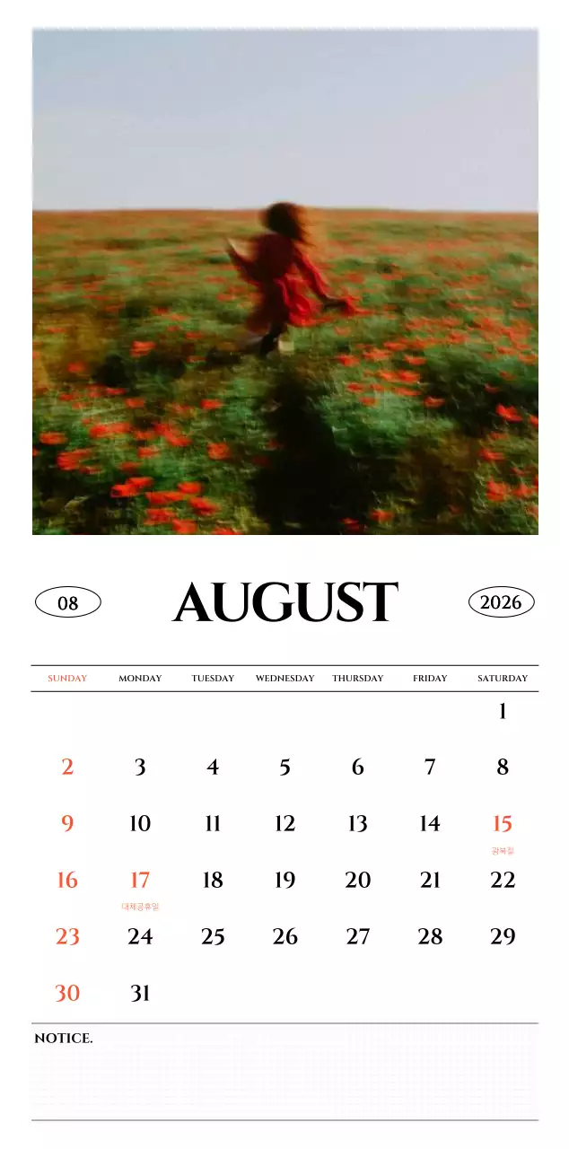 흑백 감성적인 여행 사진 컨셉의 심플한 스타일 벽걸이 달력