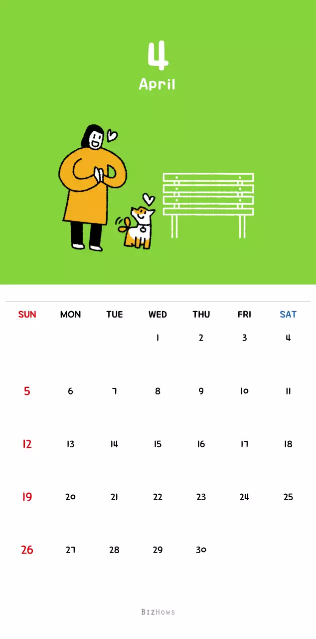 귀여운 일러스트의 신년 달력