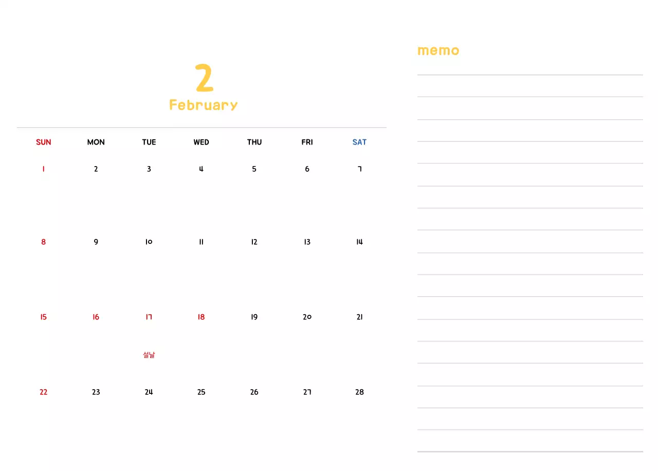 귀여운 일러스트의 신년 달력