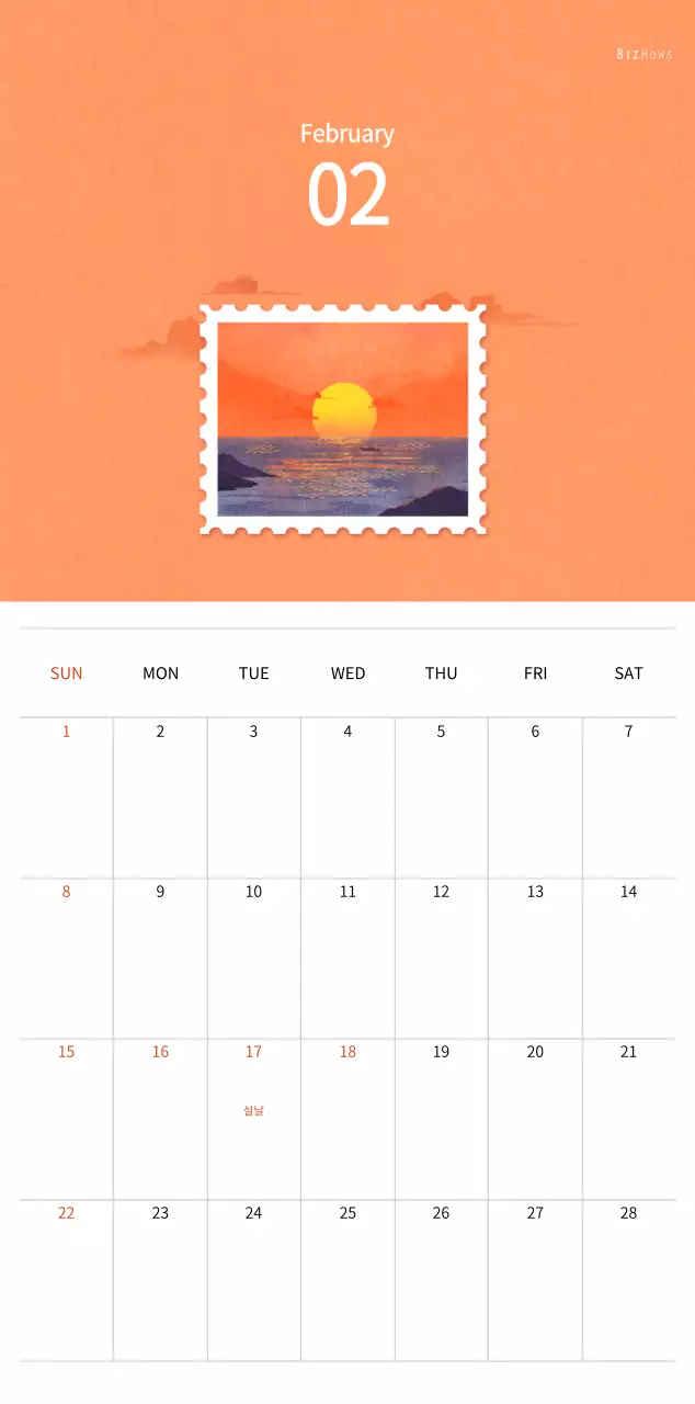 따뜻한 컨셉의 우표 일러스트