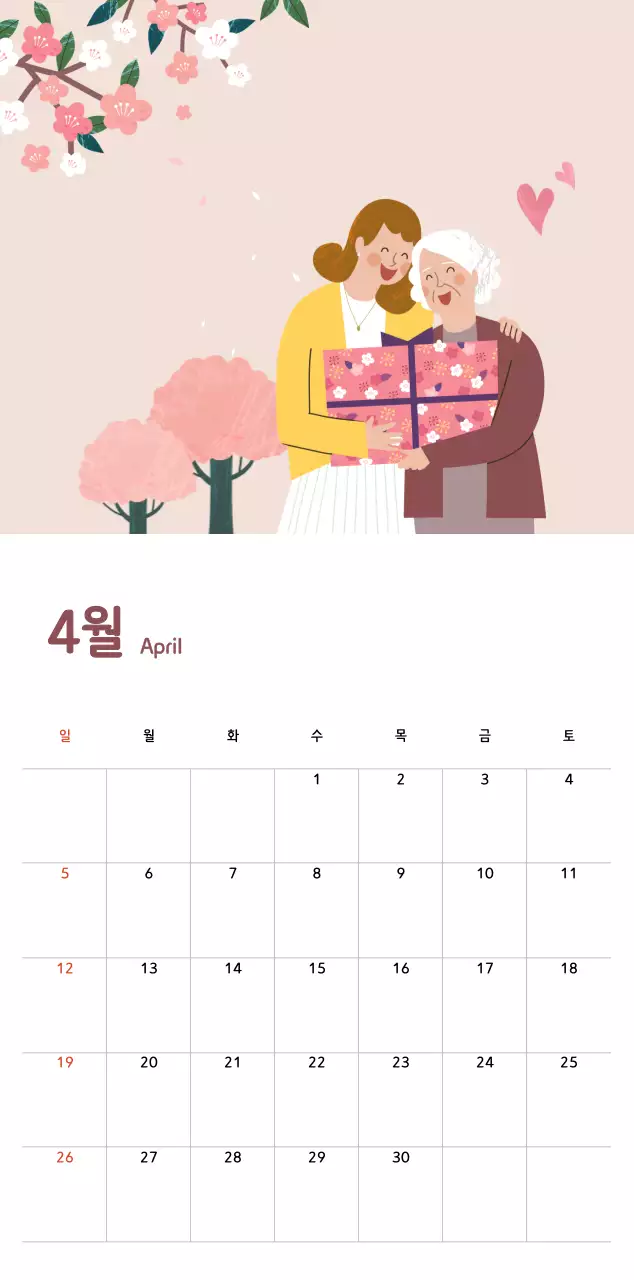 파스텔톤의 따뜻한 가족 컨셉