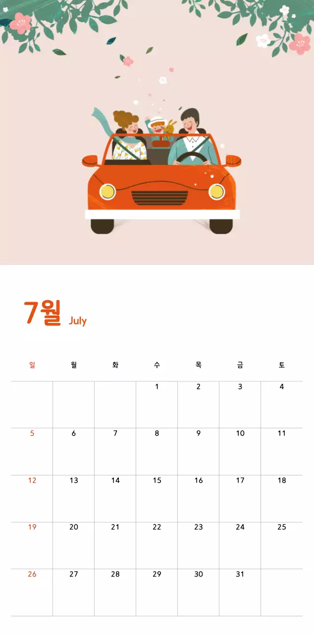 파스텔톤의 따뜻한 가족 컨셉