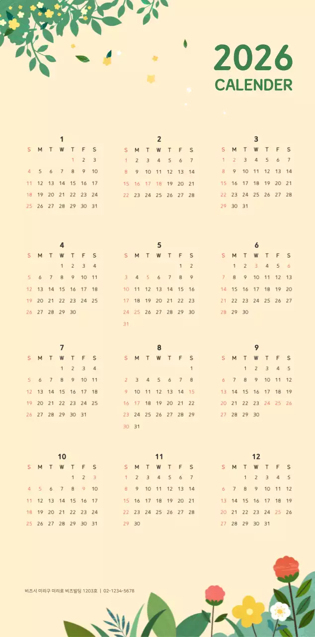 파스텔톤의 따뜻한 가족 컨셉