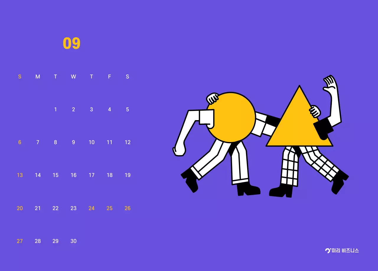 보라색 배경에 깔끔한 라인 일러스트